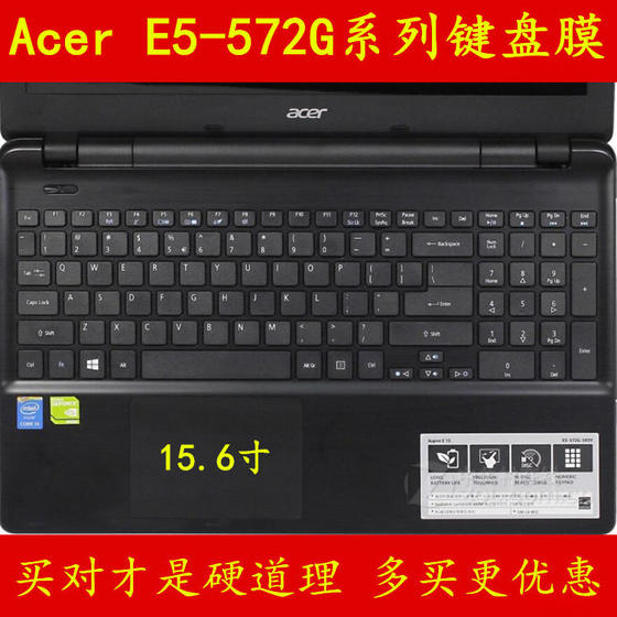 Acer E5-572G-54DW laptop 15.6-inch keyboard protective film 5161 dust cover 593Y 536W 528R 550P 52DX 58HZ 57DW 57MX 591H
Acer E5-572G-54DW laptop 15.6-inch keyboard protective film 5161 dust cover 593Y 536W 528R 550P 52DX 58HZ 57DW 57MX 591H