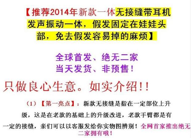 日本充气娃娃真人半实体硅胶男用冲气发声林志玲范冰冰汤唯视频