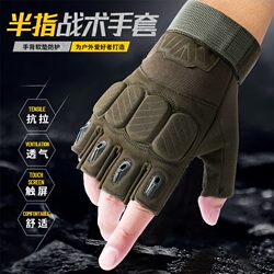 Men's outdoor half-finger mountaineering and cycling gloves Men's outdoor half-finger mountaineering and cycling gloves
