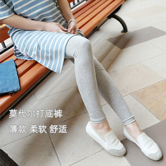 Large size modal leggings for women, fat MM, slim in spring, summer and autumn thin high-waist stretch nine-point pants
Large size modal leggings for women, fat MM, slim in spring, summer and autumn thin high-waist stretch nine-point pants