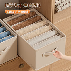Japanese Clothing Storage Box for Wardrobe Layering, Magic Organizer for Clothes and Pants, Fabric Foldable Storage for Home Use Japanese Clothing Storage Box for Wardrobe Layering, Magic Organizer for Clothes and Pants, Fabric Foldable Storage for Home Use