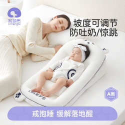 Bed-In-Bed Baby Sleeping Nest, Two-In-One Soothing Sleep Slope Pillow, Anti-Spitting Up, Breastfeeding, Lying down Sleeping Tool Bed-In-Bed Baby Sleeping Nest, Two-In-One Soothing Sleep Slope Pillow, Anti-Spitting Up, Breastfeeding, Lying down Sleeping Tool