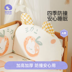Bedside Cushion, Crib Fence, Soft Bed Surround, Spliced Bed Guard, Anti-Collision, Children's Baby Bedding Bedside Cushion, Crib Fence, Soft Bed Surround, Spliced Bed Guard, Anti-Collision, Children's Baby Bedding