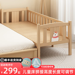 Jianmei Children's Splicing Bed, Solid Wood Baby Crib with Widened Sides, Suitable for Boys and Girls, Princess Bed, Can Be Extended to Connect with a Larger Bed Jianmei Children's Splicing Bed, Solid Wood Baby Crib with Widened Sides, Suitable for Boys and Girls, Princess Bed, Can Be Extended to Connect with a Larger Bed