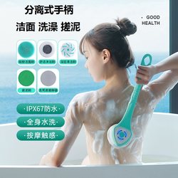 Electric Bath Brush for Men and Women, Automatic Waterproof Bath Brush, Fully Automatic Exfoliating Brush for Removing Dead Skin, Dirt, and Keratin, Shower Cleansing Brush Electric Bath Brush for Men and Women, Automatic Waterproof Bath Brush, Fully Automatic Exfoliating Brush for Removing Dead Skin, Dirt, and Keratin, Shower Cleansing Brush