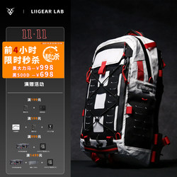 【Liigear Official】New Octopus Ii Outdoor Backpack Casual Commuting Functional Bob Waterproof Backpack 【Liigear Official】New Octopus Ii Outdoor Backpack Casual Commuting Functional Bob Waterproof Backpack