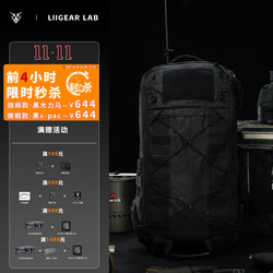 【Lii Gear Official】 New Roaring Cricket Casual Commuting Outdoor Functional Waterproof Backpack 【Lii Gear Official】 New Roaring Cricket Casual Commuting Outdoor Functional Waterproof Backpack