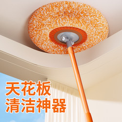 Cleaning Tool for Ceiling Dust, Feather Duster for Dust Removal, Household Hygiene for High Places Like Ceilings and Spider Webs Cleaning Tool for Ceiling Dust, Feather Duster for Dust Removal, Household Hygiene for High Places Like Ceilings and Spider Webs