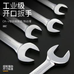 Mirror chrome vanadium steel Open-end wrench CRV double-ended wrench auto repair dual-purpose non-use wrench special wrench for Suit maintenance Mirror chrome vanadium steel Open-end wrench CRV double-ended wrench auto repair dual-purpose non-use wrench special wrench for Suit maintenance