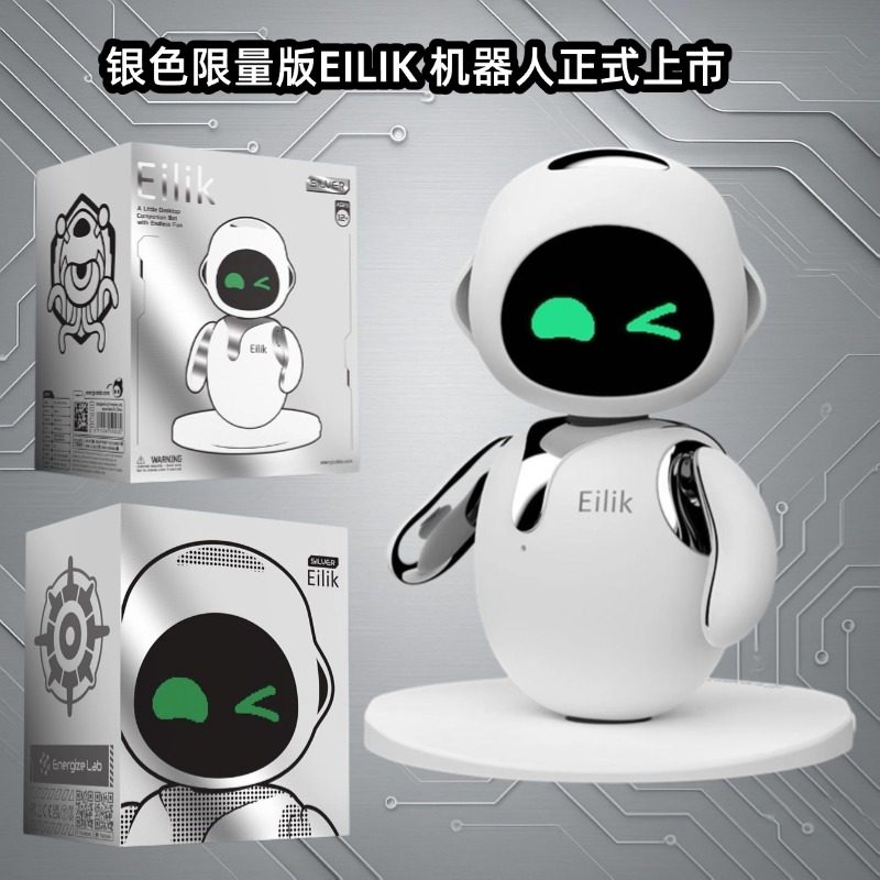 Eilik Robot - インタラクティブAIおもちゃ - スカイブルー