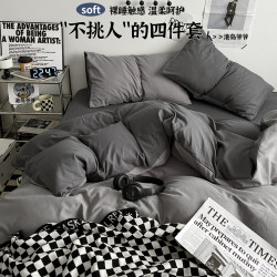 Class a Four-Piece Bedding Set, Pure Cotton, New Simple Style, Duvet Cover, Bed Sheet, Student Dormitory Three-Piece Set, Fitted Sheet 4 Class a Four-Piece Bedding Set, Pure Cotton, New Simple Style, Duvet Cover, Bed Sheet, Student Dormitory Three-Piece Set, Fitted Sheet 4