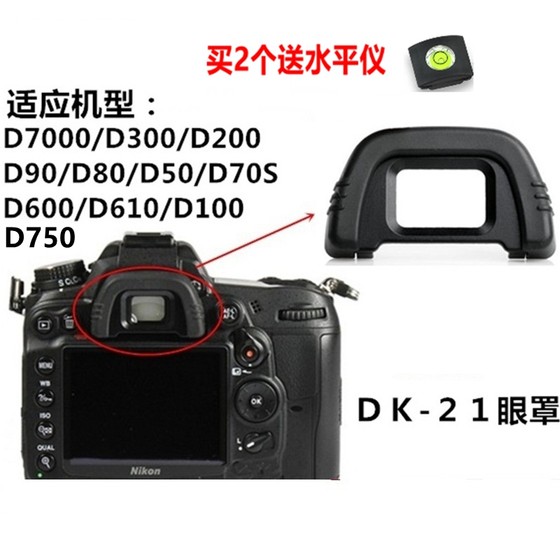 Suitable for Nikon D610 D90D750 D7000 D80 D600 SLR Camera Viewfinder DK-21 Eye Cover
Suitable for Nikon D610 D90D750 D7000 D80 D600 SLR Camera Viewfinder DK-21 Eye Cover