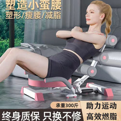 Folding Abdominal Machine, Slim Belly Artifact, Multi-Functional Abdominal Fitness Device, Lazy Sit-Ups, Auxiliary Weight Loss Fitness Equipment Folding Abdominal Machine, Slim Belly Artifact, Multi-Functional Abdominal Fitness Device, Lazy Sit-Ups, Auxiliary Weight Loss Fitness Equipment