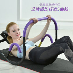 Sit-Ups Fitness Equipment for Home Use, Abdominal Muscle Board for Men and Women, Exercise Support Frame, Abdominal Exercise, Multi-Functional Belly Reduction Sit-Ups Fitness Equipment for Home Use, Abdominal Muscle Board for Men and Women, Exercise Support Frame, Abdominal Exercise, Multi-Functional Belly Reduction