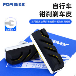 Permanent Bicycle Brake Pads, Road Bike, Children's Bike Brake Blocks, Universal Car Brake, V-Brake Brake Accessories Permanent Bicycle Brake Pads, Road Bike, Children's Bike Brake Blocks, Universal Car Brake, V-Brake Brake Accessories
