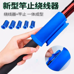 Fishing Rod Line Management Tool, Silicone Rod Tip Cover, Fishing Rod Stopper, Line Tangle Preventer, Front Stopper and Line Winder All-In-One Device Fishing Rod Line Management Tool, Silicone Rod Tip Cover, Fishing Rod Stopper, Line Tangle Preventer, Front Stopper and Line Winder All-In-One Device