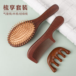 Sandalwood Comb for Women, Long Hair Smoothing Cushion Brush, Airbag Massage Comb, Home Head Meridian Comb, Portable Sandalwood Comb for Women, Long Hair Smoothing Cushion Brush, Airbag Massage Comb, Home Head Meridian Comb, Portable