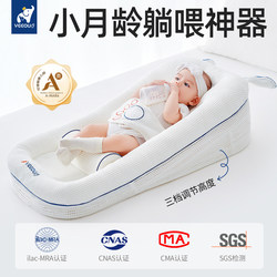 Wenou Newborn Baby Anti-Spit-Up Bed-In-Bed Slope Pillow Shaping Pillow Slope Cushion Baby Anti-Startle Sleeping Feeding Aid Wenou Newborn Baby Anti-Spit-Up Bed-In-Bed Slope Pillow Shaping Pillow Slope Cushion Baby Anti-Startle Sleeping Feeding Aid