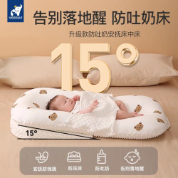 Baby Bed-In-Bed for Newborns, Anti-Pressure, Anti-Choking, Soothing and Calming Sleep Nest, Baby Floor Wake-Up Aid for Travel Baby Bed-In-Bed for Newborns, Anti-Pressure, Anti-Choking, Soothing and Calming Sleep Nest, Baby Floor Wake-Up Aid for Travel