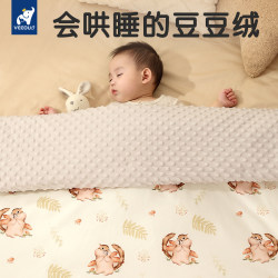 Wenou Doudou Blanket Baby Blanket for Spring, Autumn, and Winter, Thickened Baby Comfort Doudou Quilt, Children's Quilt for All Seasons, Kindergarten Wenou Doudou Blanket Baby Blanket for Spring, Autumn, and Winter, Thickened Baby Comfort Doudou Quilt, Children's Quilt for All Seasons, Kindergarten