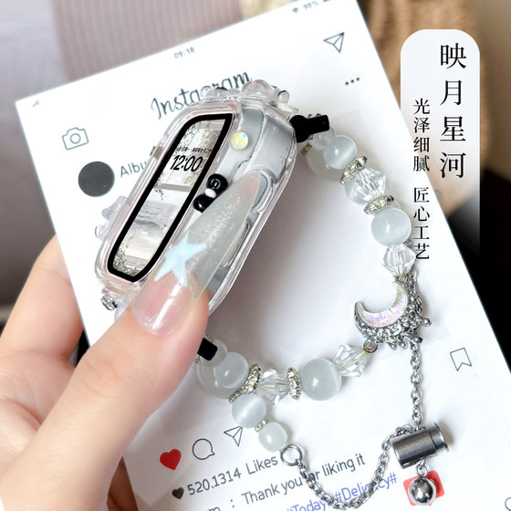 White bracelet strap suitable for Mitu children's phone 6C/5/4 wristband C7A/S1 accessories protective case 6x
White bracelet strap suitable for Mitu children's phone 6C/5/4 wristband C7A/S1 accessories protective case 6x