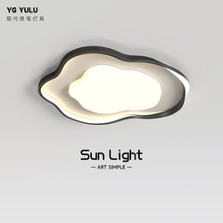 Bedroom Lamp, Master Bedroom 2025 New Model, Modern Minimalist Children's Room Lamp, Light Luxury High-End Living Room Cloud Ceiling Lamp Bedroom Lamp, Master Bedroom 2025 New Model, Modern Minimalist Children's Room Lamp, Light Luxury High-End Living Room Cloud Ceiling Lamp