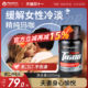 bt maca imports Peruvian black maca concentrated powder tablets supplement capsules men and women cold kidney health care products maca bt maca imports Peruvian black maca concentrated powder tablets supplement capsules men and women cold kidney health care products maca