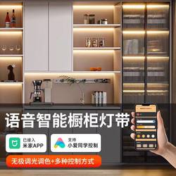 Welding-Free Silicone Wardrobe Cabinet Light, Embedded Cabinet Light, Sensor Shoe Cabinet Shelf Light, Wine Cabinet Ambient Led Light Strip Welding-Free Silicone Wardrobe Cabinet Light, Embedded Cabinet Light, Sensor Shoe Cabinet Shelf Light, Wine Cabinet Ambient Led Light Strip