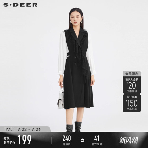 sdeer San Dior Lady Jacket Mesh Contrast Color Chiffon Spliced Long Trench Coat S223Z1821
sdeer San Dior Lady Jacket Mesh Contrast Color Chiffon Spliced Long Trench Coat S223Z1821