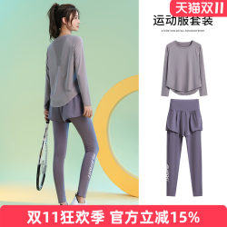 Professional Morning Running Suit, Autum Thin Quick-Drying Clothing, Women's Long-Sleeved Yoga Fitness Clothing, Breathable High-Elastic Long-Distance Running Sportswear Professional Morning Running Suit, Autum Thin Quick-Drying Clothing, Women's Long-Sleeved Yoga Fitness Clothing, Breathable High-Elastic Long-Distance Running Sportswear