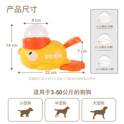 temu new product little yellow duck pet cat automatic feeder intelligent interactive dog feeder puppy food leakage toy temu new product little yellow duck pet cat automatic feeder intelligent interactive dog feeder puppy food leakage toy