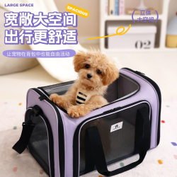 Feifan's new cat bag, breathable paw print accompanying pet bag, portable outing dog bag, single shoulder portable cat bag Feifan's new cat bag, breathable paw print accompanying pet bag, portable outing dog bag, single shoulder portable cat bag