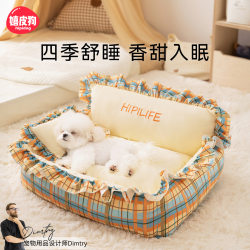 25 years new dog nest autumn and winter Teddy sleeping four seasons small sofa dog bed dog mat cat nest pet nest 25 years new dog nest autumn and winter Teddy sleeping four seasons small sofa dog bed dog mat cat nest pet nest