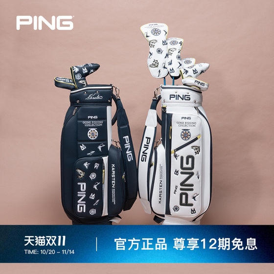 PING Japanese limited edition GONE FISHING Japanese golf bag waterproof portable golf car bag
PING Japanese limited edition GONE FISHING Japanese golf bag waterproof portable golf car bag