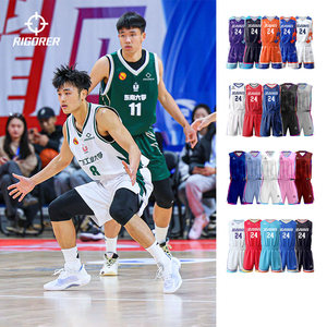 The same style as the college student digital printing custom jersey collection Dream 116 training suit 
The same style as the college student digital printing custom jersey collection Dream 116 training suit