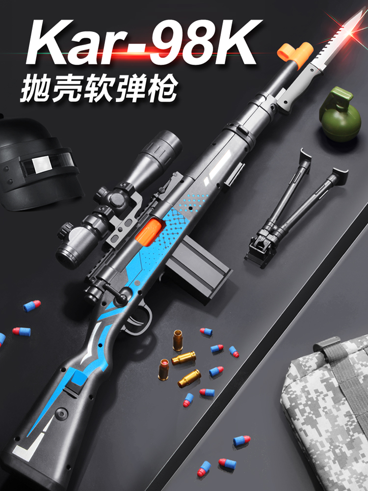 AS-T1 スナイパーライフル Amazon | タナカ 旧日本陸軍 九七式狙撃銃 version2 グレー