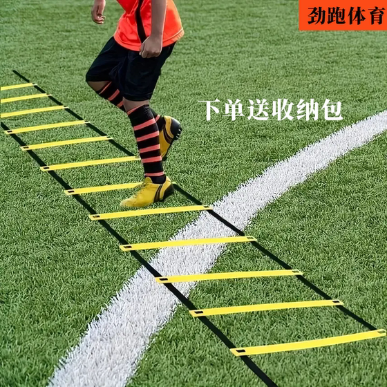 Football Agility Basketball Energy Soft Ladder Rope Ladder Children's Speed and Step Physical Training Jumping Ladder Grid Equipment
Football Agility Basketball Energy Soft Ladder Rope Ladder Children's Speed and Step Physical Training Jumping Ladder Grid Equipment