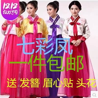 Da Changjin Performing Adult Korean Performance Services Astronomy Costume Korean Traditional Dance Hanbok Women's Fund
Da Changjin Performing Adult Korean Performance Services Astronomy Costume Korean Traditional Dance Hanbok Women's Fund