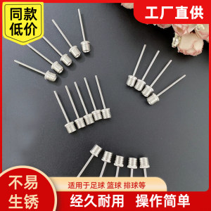 Universal ball needle basketball football inflatable needle injector injector jumping horse swimming ring yoga ball multifunctional inflatable nozzle
 Universal ball needle basketball football inflatable needle injector injector jumping horse swimming ring yoga ball multifunctional inflatable nozzle