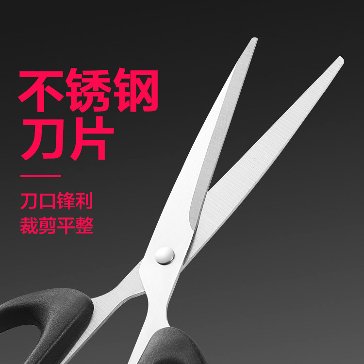 문구가위, 사무실 가정용 주방 재봉종이가위, 대, 중, 소실절단헤드, 스테인레스 스틸 수제 미술가위-