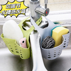 Storage artifact kitchen sink drain basket pool small hanging bag faucet hanging basket drain rack dishwashing sponge Storage artifact kitchen sink drain basket pool small hanging bag faucet hanging basket drain rack dishwashing sponge