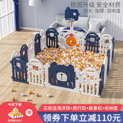 Fence Baby Safety Fence Baby Playpen Indoor Home Crawling Mat Living Room Floor Children's Play Guardrail Fence Fence Baby Safety Fence Baby Playpen Indoor Home Crawling Mat Living Room Floor Children's Play Guardrail Fence