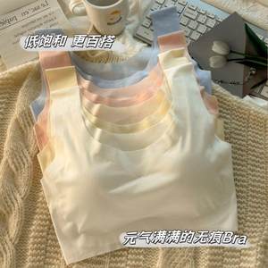 Ice silk traceless underwear female student without steel ring sports gathering girl's bra comfortable and breathable, small suspender vest 
Ice silk traceless underwear female student without steel ring sports gathering girl's bra comfortable and breathable, small suspender vest