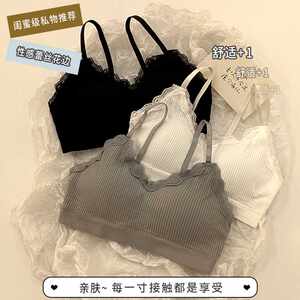 Underwear for female students with chest pad shockproof vest without steel rings gathered in summer thin comfortable breathable tube top with inner wear Underwear for female students with chest pad shockproof vest without steel rings gathered in summer thin comfortable breathable tube top with inner wear