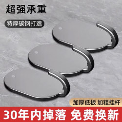 Hook Punch-free Strong Adhesive Bathroom Wall Hook Load-bearing Seamless Hook Clothes Hook Rust-free Hook Hook Punch-free Strong Adhesive Bathroom Wall Hook Load-bearing Seamless Hook Clothes Hook Rust-free Hook