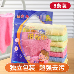 Oil-Absorbing Dishcloth, Dishwashing Cloth, Wood Fiber Non-Stick Oil Rag, Absorbent Kitchen Household Cleaning Cloth Oil-Absorbing Dishcloth, Dishwashing Cloth, Wood Fiber Non-Stick Oil Rag, Absorbent Kitchen Household Cleaning Cloth