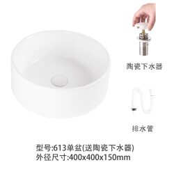 Countertop Washbasin for Home Use, Small Size Washbasin for Balcony, Ceramic Bathroom Mini Single Basin Countertop Washbasin for Home Use, Small Size Washbasin for Balcony, Ceramic Bathroom Mini Single Basin