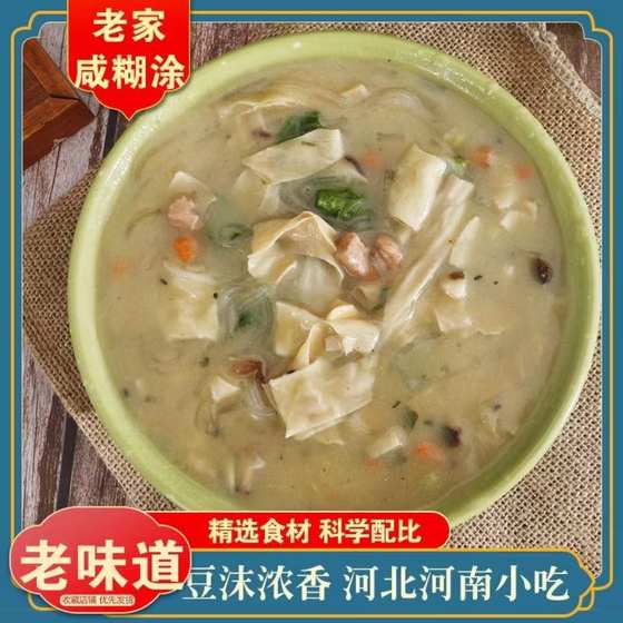 Five-spice bean powder commercial whole material bulk Hebei Henan Handan Breakfast Hotel Restaurant Family Instant Bean powder Five-spice bean powder commercial whole material bulk Hebei Henan Handan Breakfast Hotel Restaurant Family Instant Bean powder