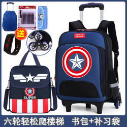 Trolley schoolbag for primary school boys from grades 1, 2, 3 to 6 Trolley schoolbag for primary school boys from grades 1, 2, 3 to 6
