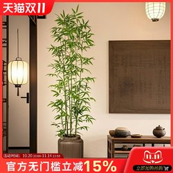 Fake Green Plants for Decoration, Artificial Bamboo, Artificial Bamboo Plants for Indoor and Outdoor Partitions, Screens, Entrance Halls, Living Rooms, Hotel Landscapes Fake Green Plants for Decoration, Artificial Bamboo, Artificial Bamboo Plants for Indoor and Outdoor Partitions, Screens, Entrance Halls, Living Rooms, Hotel Landscapes